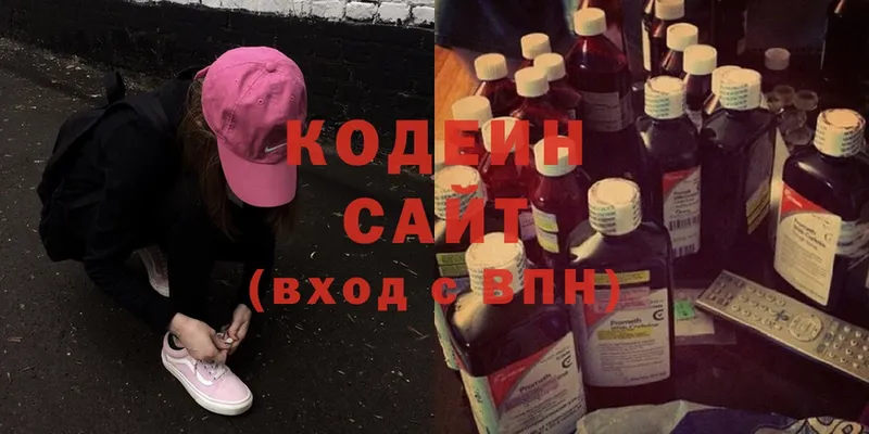 даркнет клад  Азнакаево  Codein Purple Drank 